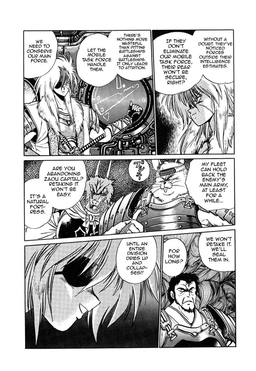Chapter 14 - Page 6