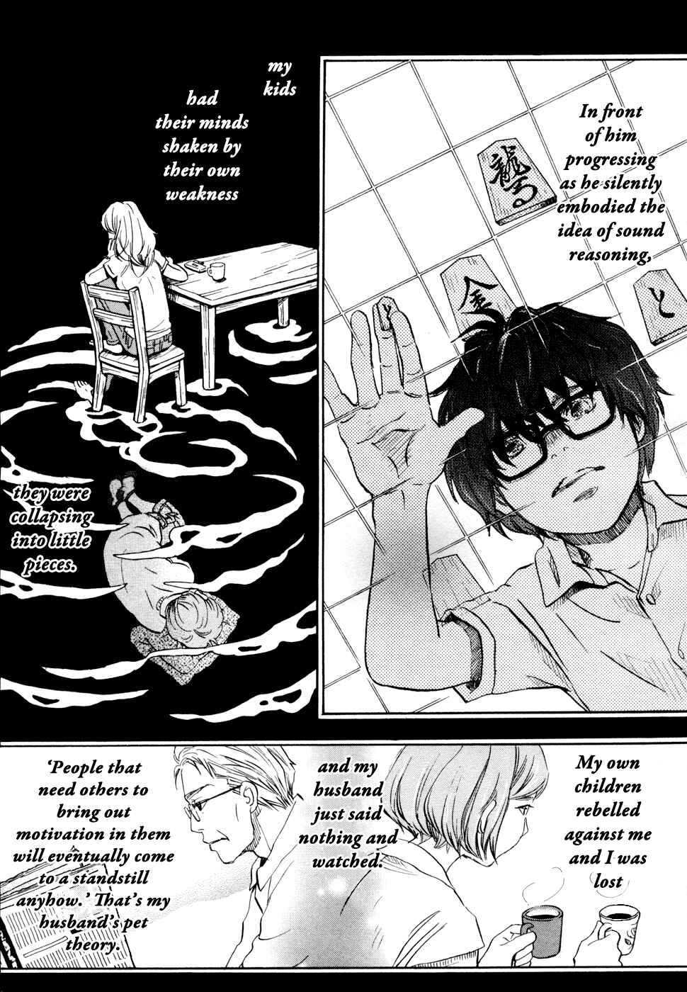 Chapter 97 - Page 7