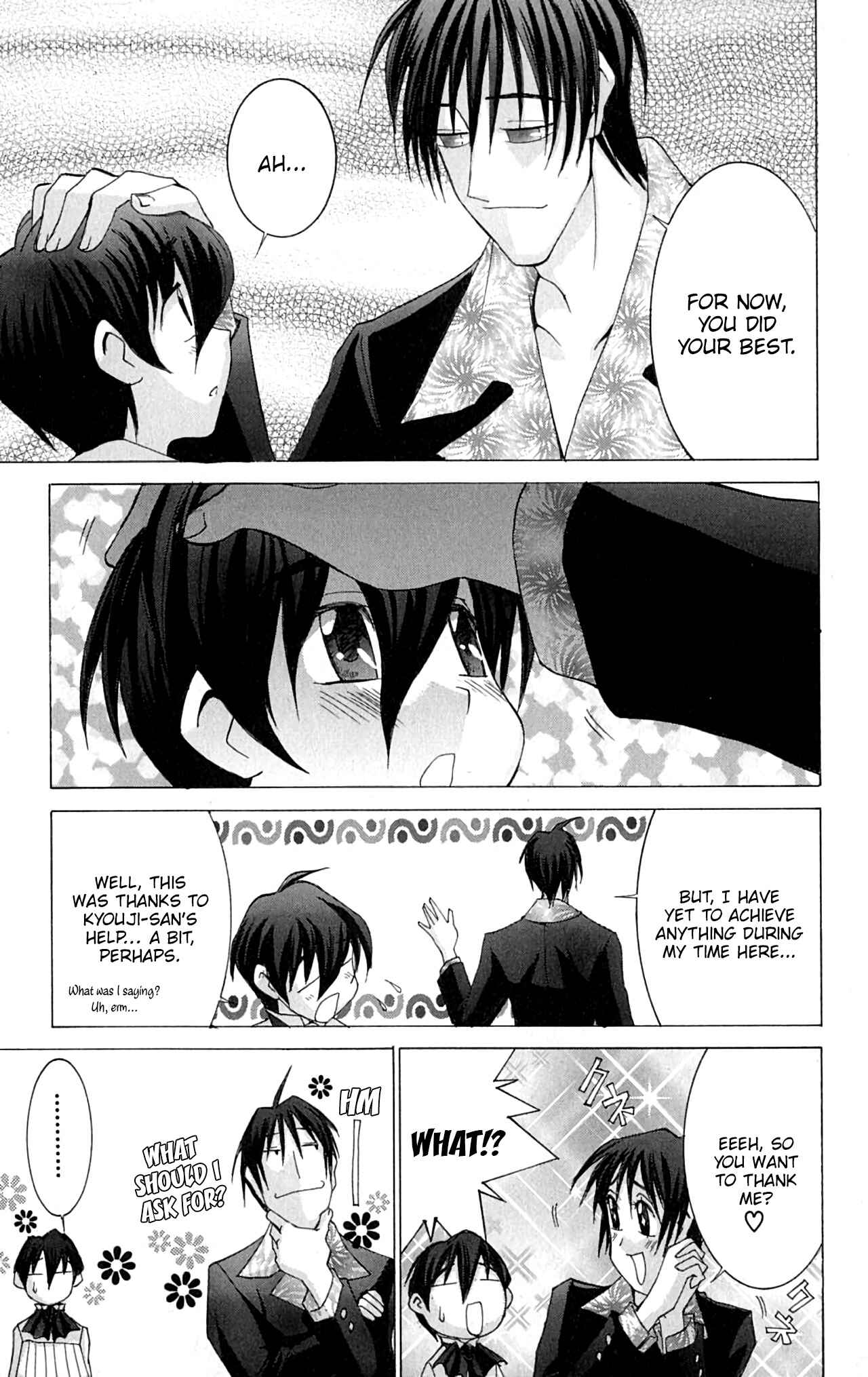 Chapter 42 - Page 20