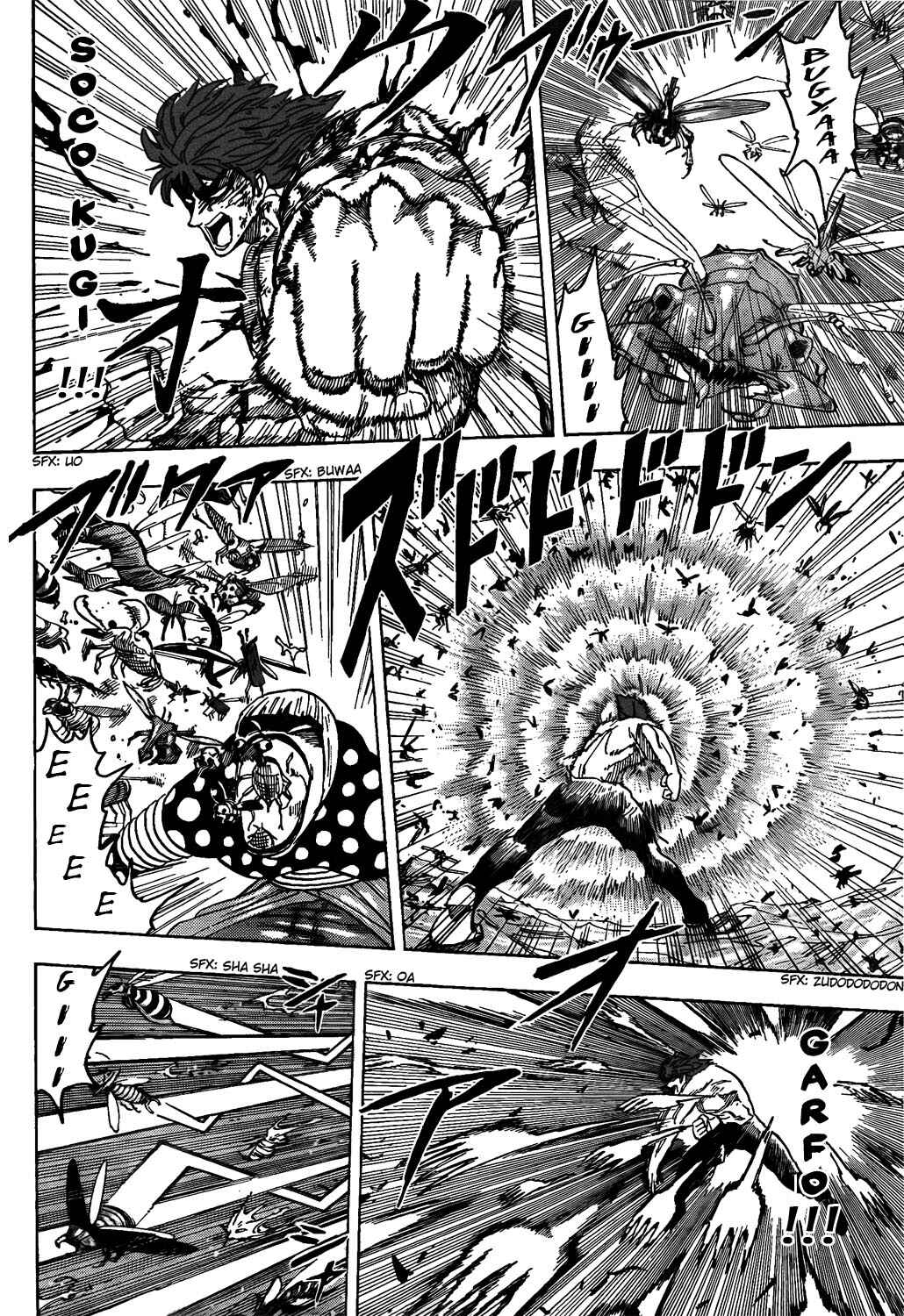 Chapter 85 - Page 17