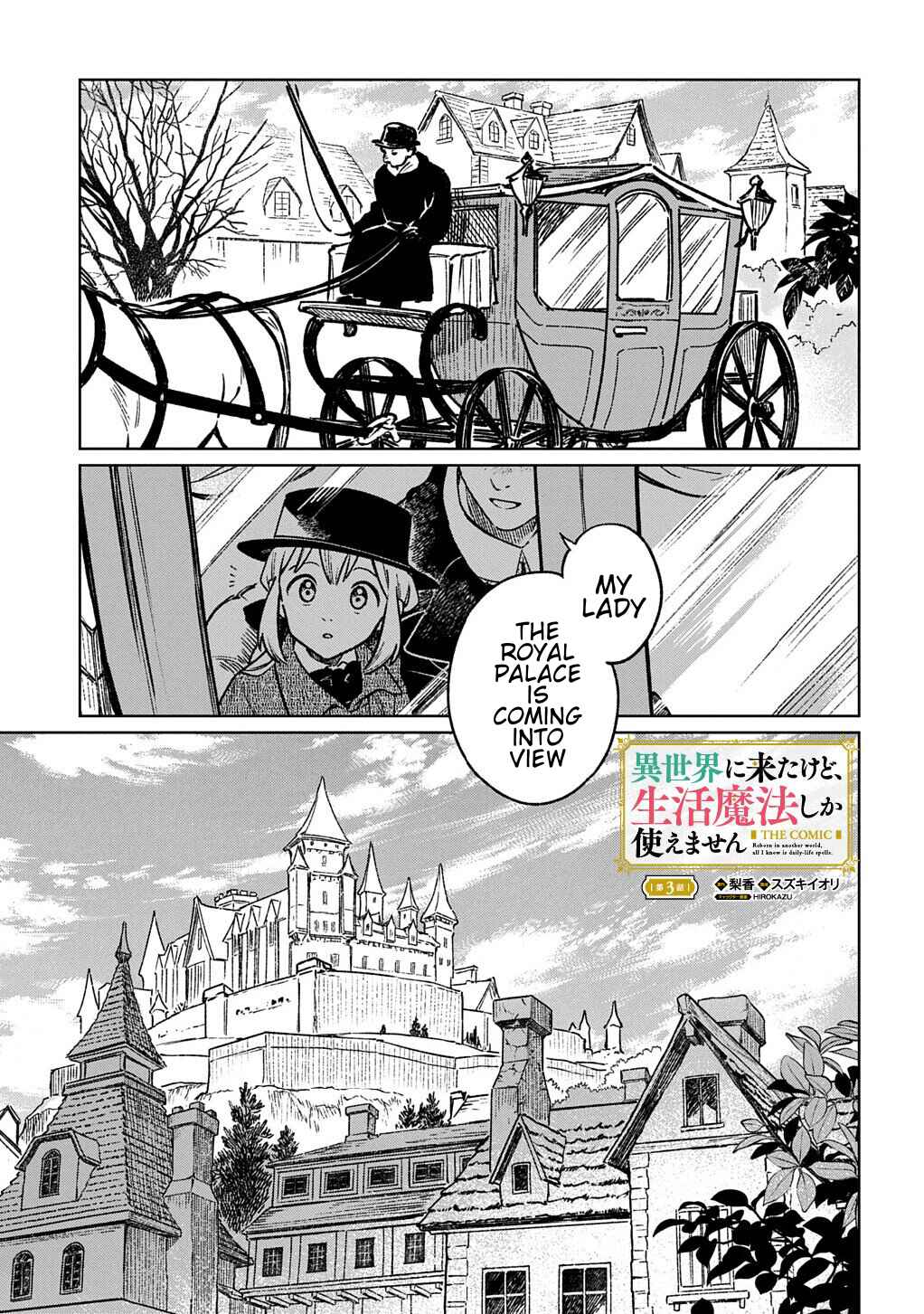 Chapter 3 - Page 1