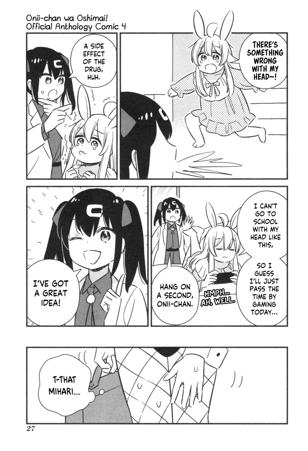 Chapter 51 - Page 3