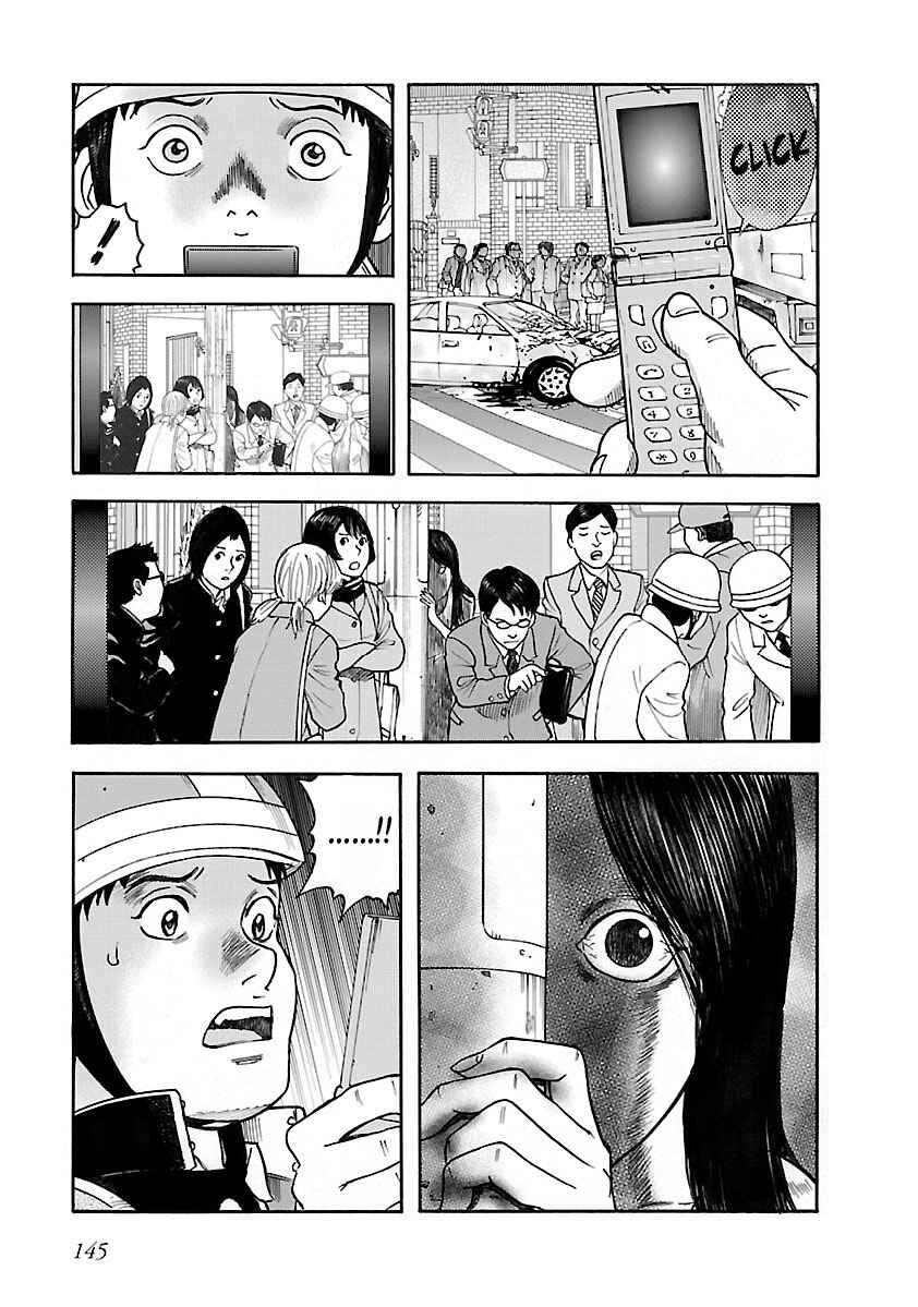 Chapter 21 - Page 3
