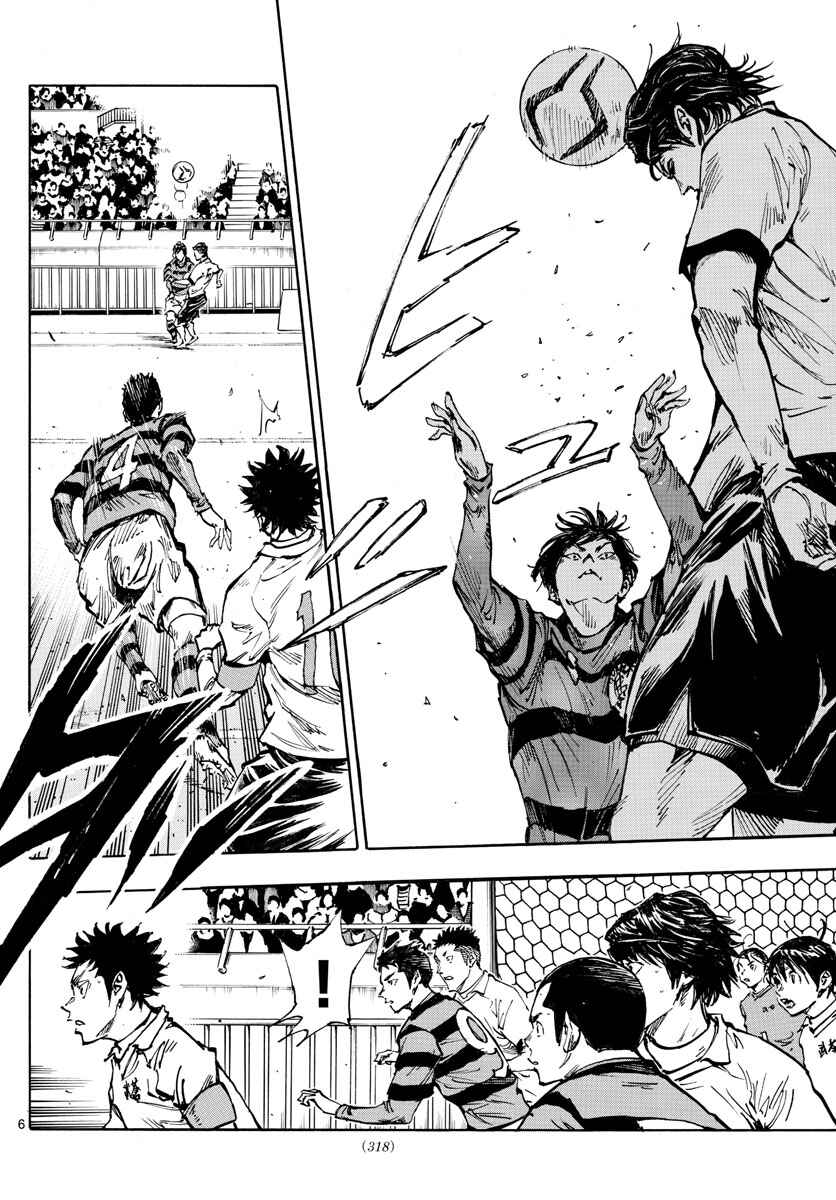 Chapter 441 - Page 7