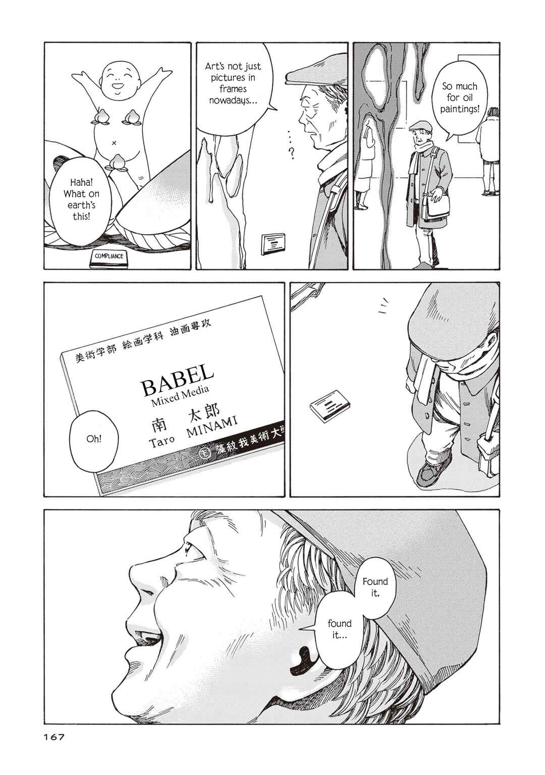 Chapter 6 - Page 15