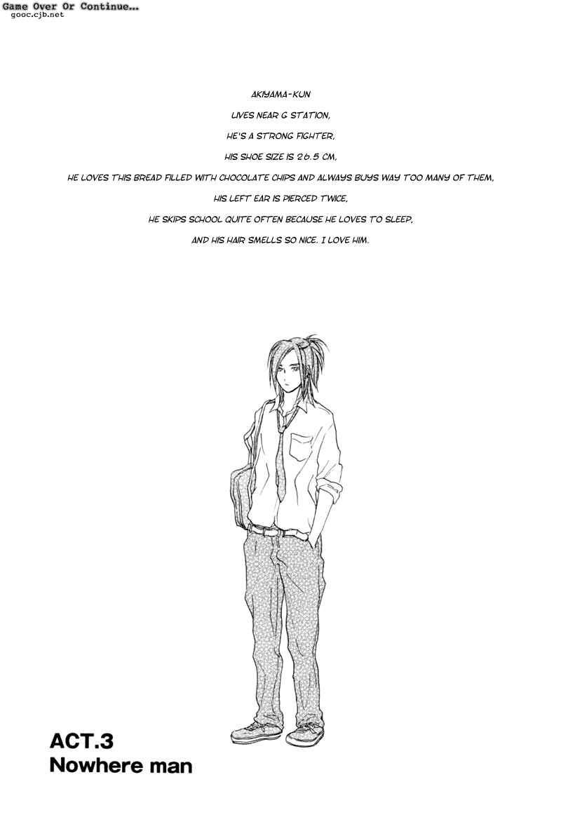 Chapter 3 - Page 1