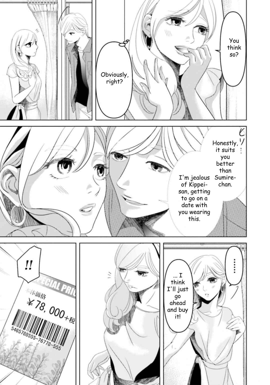 Chapter 37 - Page 13