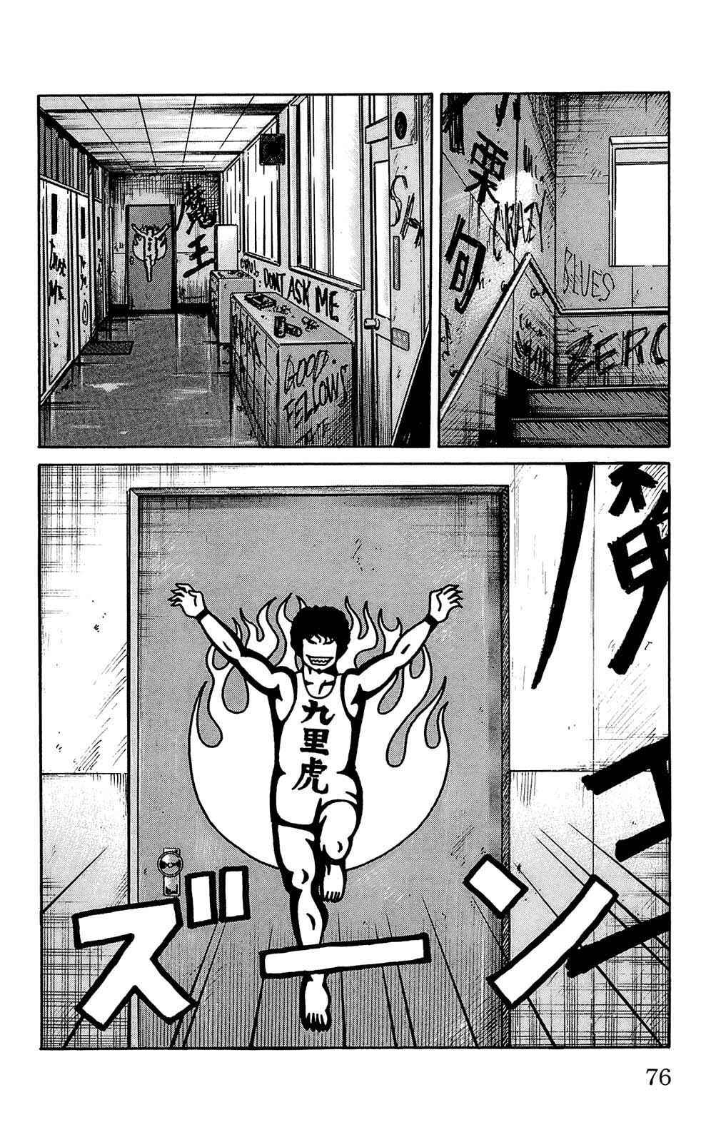 Chapter 90 - Page 12