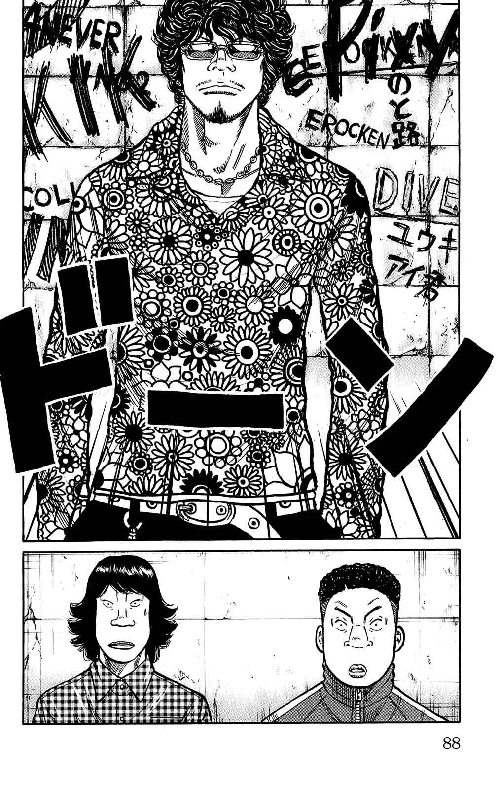 Chapter 90 - Page 24