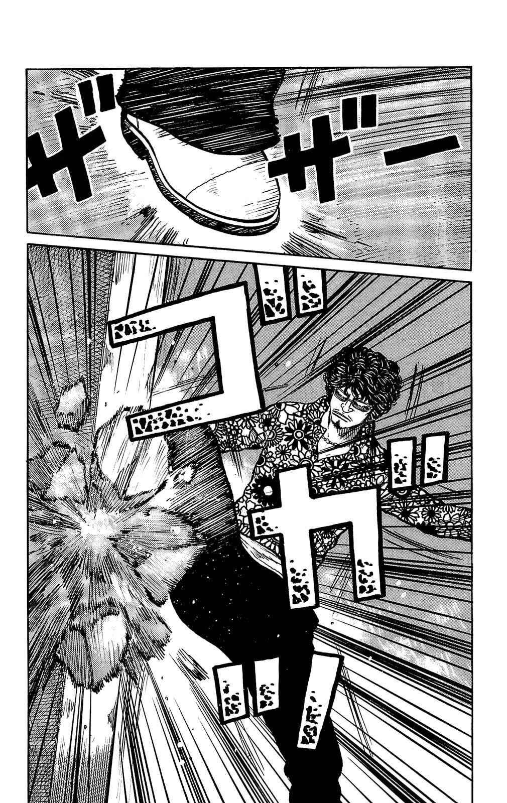 Chapter 90 - Page 28