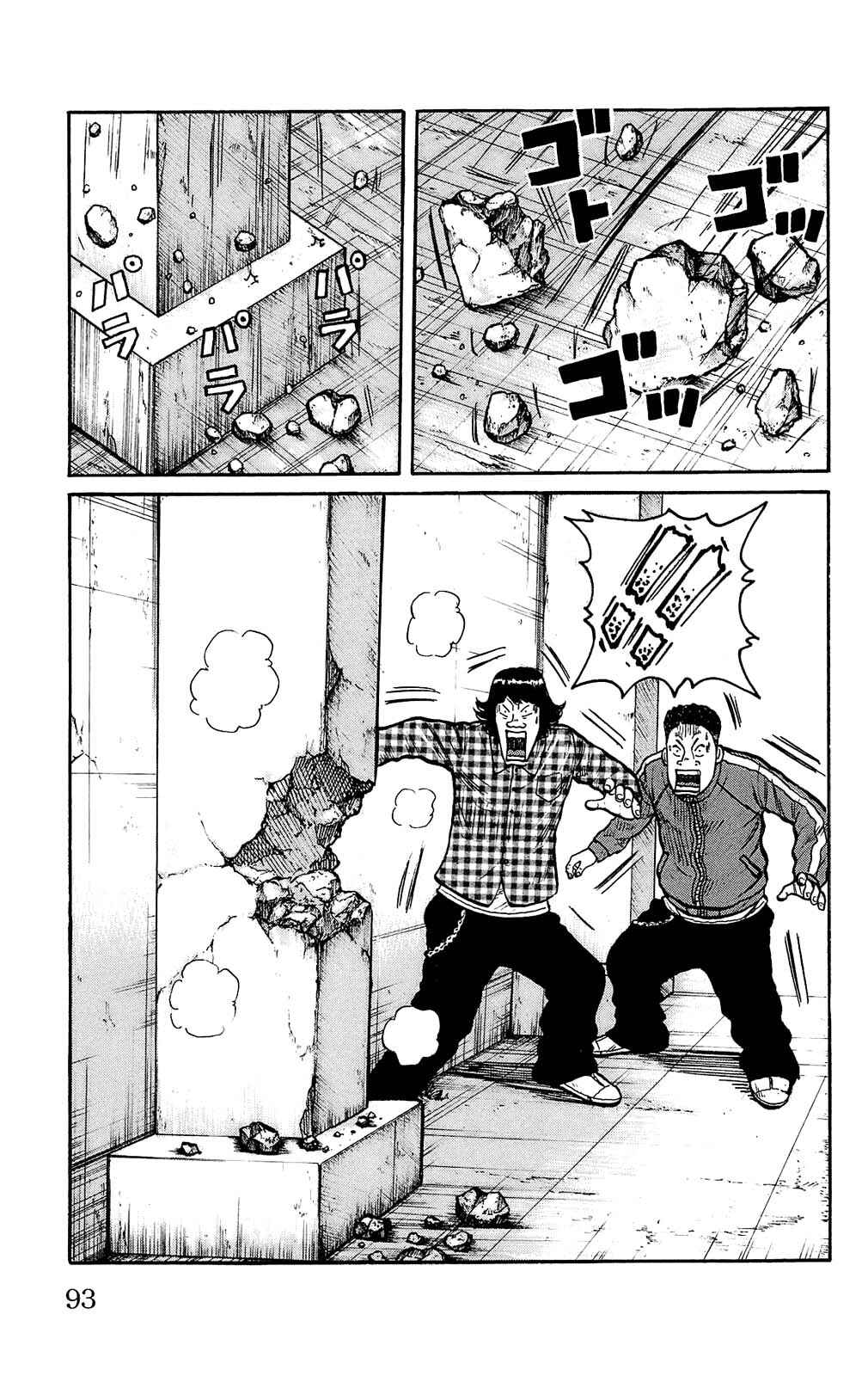 Chapter 90 - Page 29