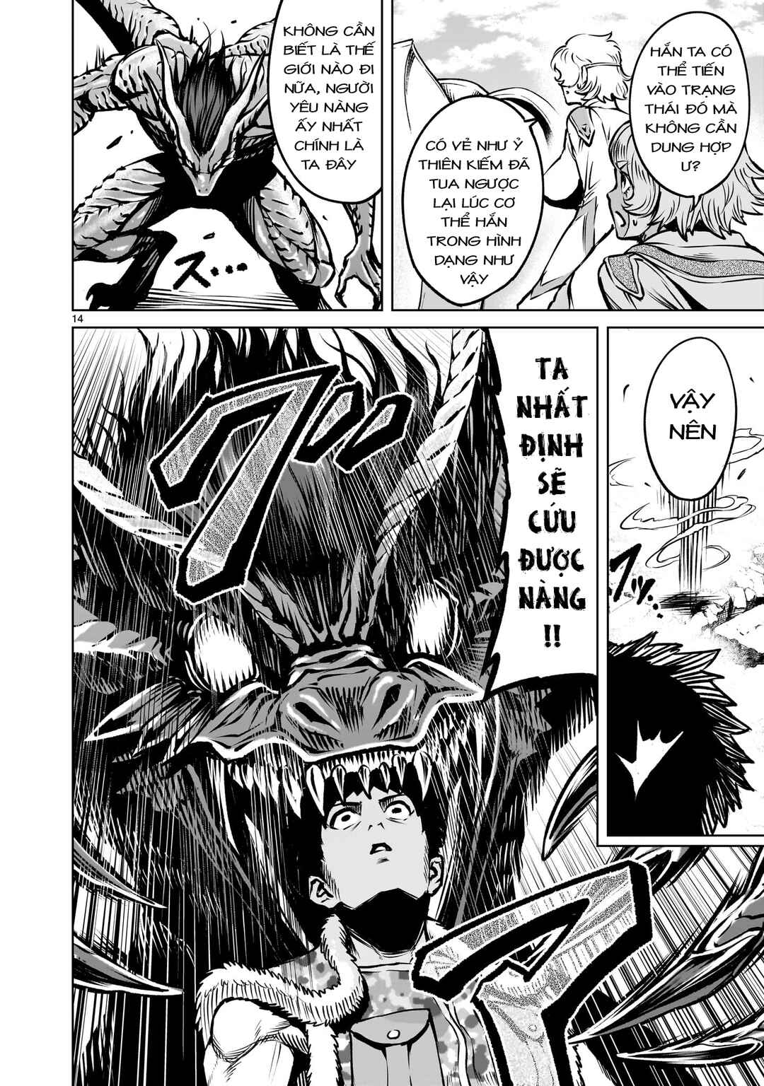 Chapter 83 - Page 12