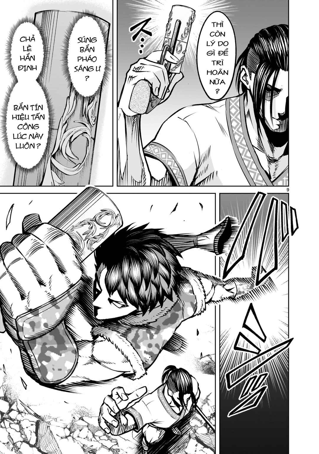 Chapter 83 - Page 7