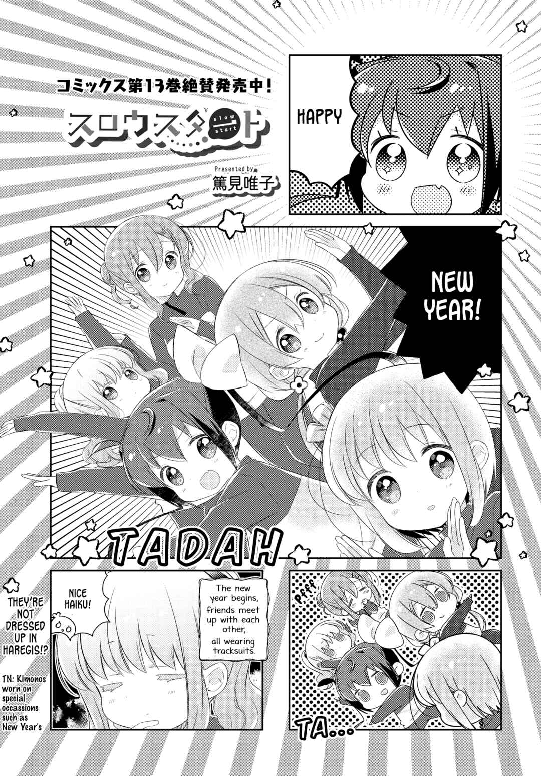 Chapter 159 - Page 1