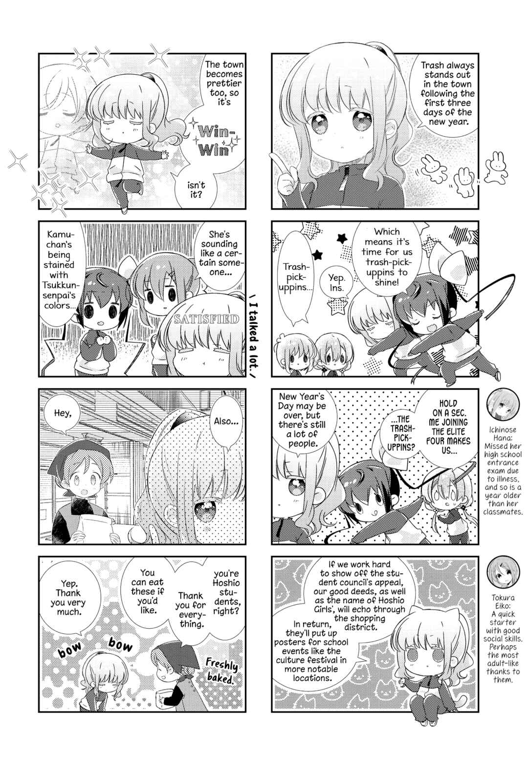 Chapter 159 - Page 2