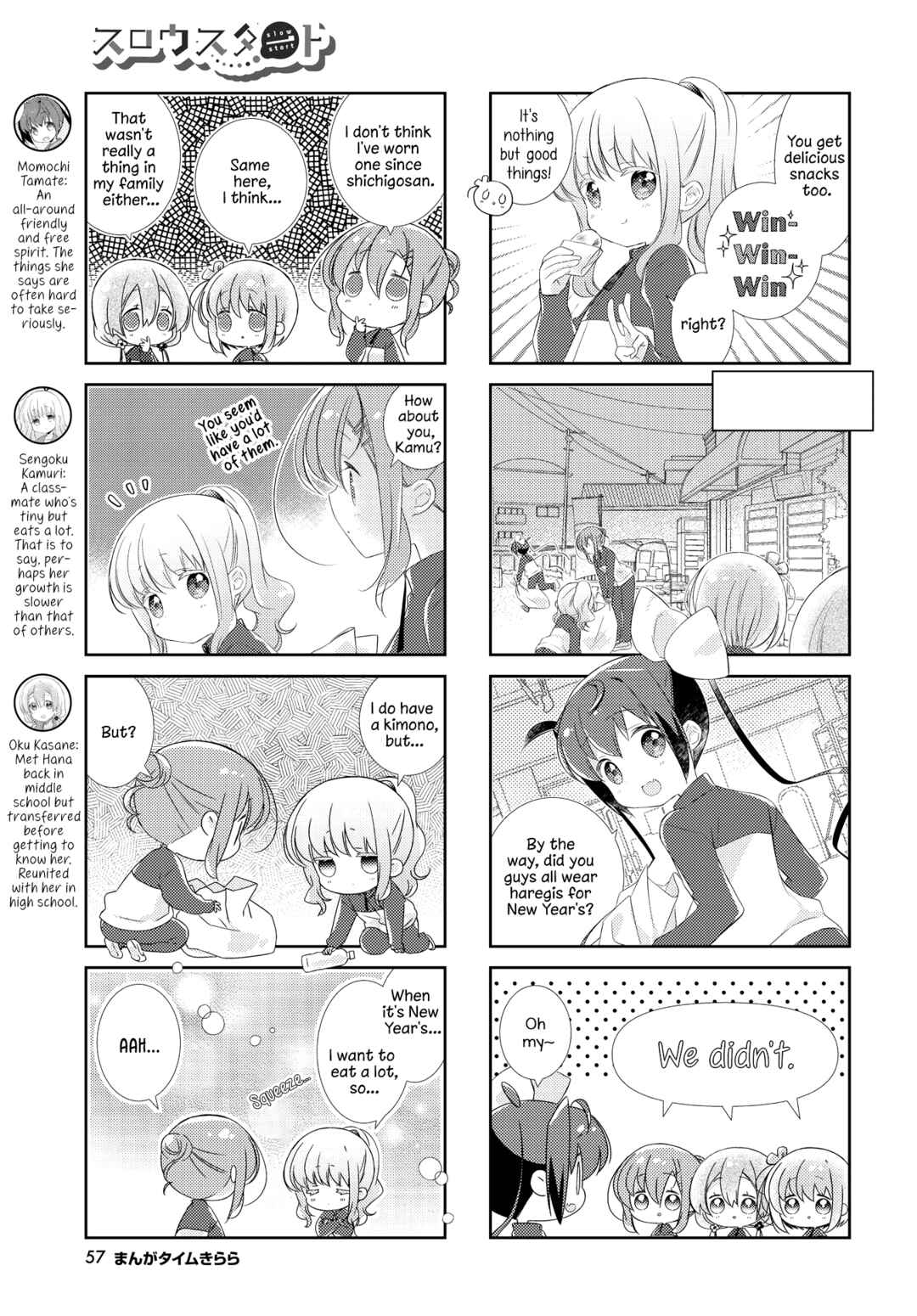 Chapter 159 - Page 3