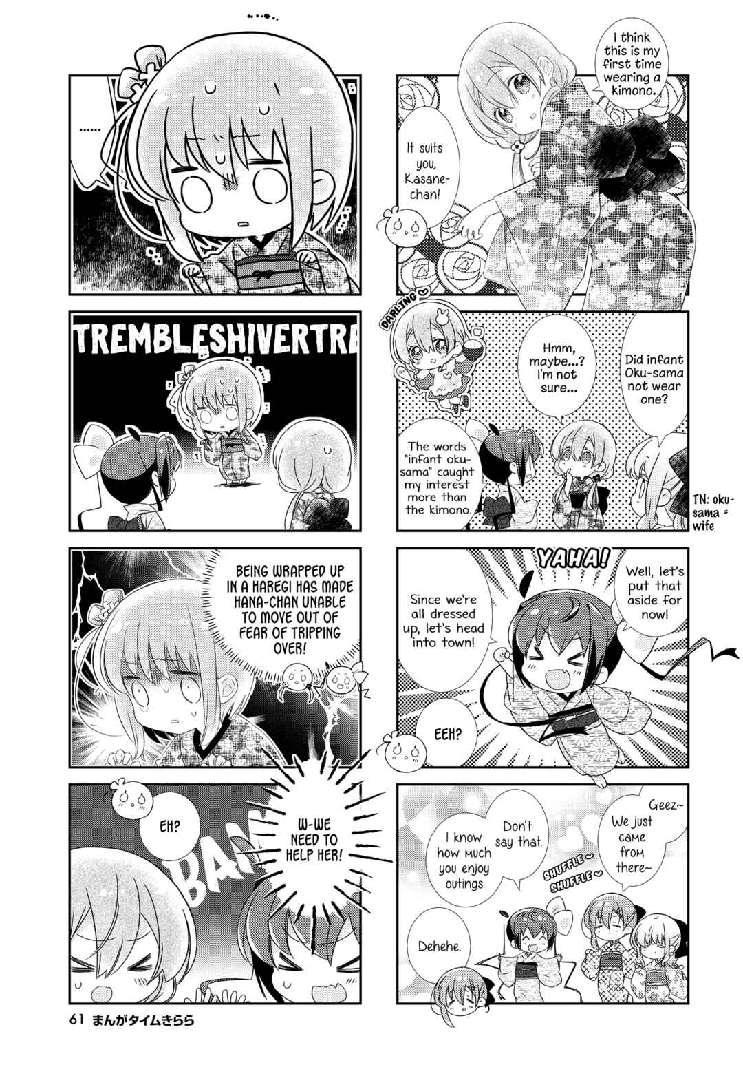 Chapter 159 - Page 7