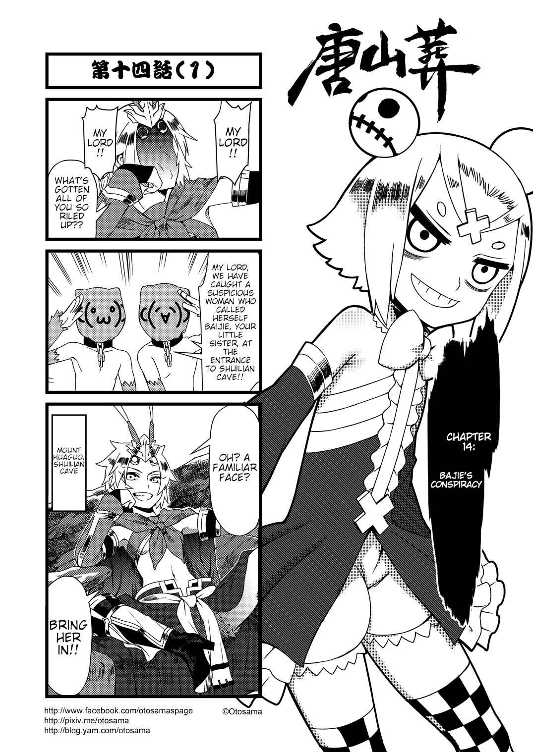 Chapter 14 - Page 1