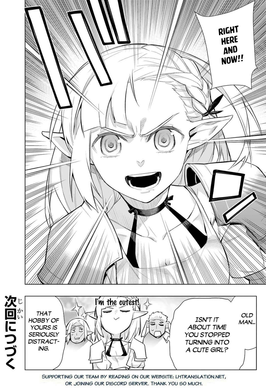 Chapter 188 - Page 17
