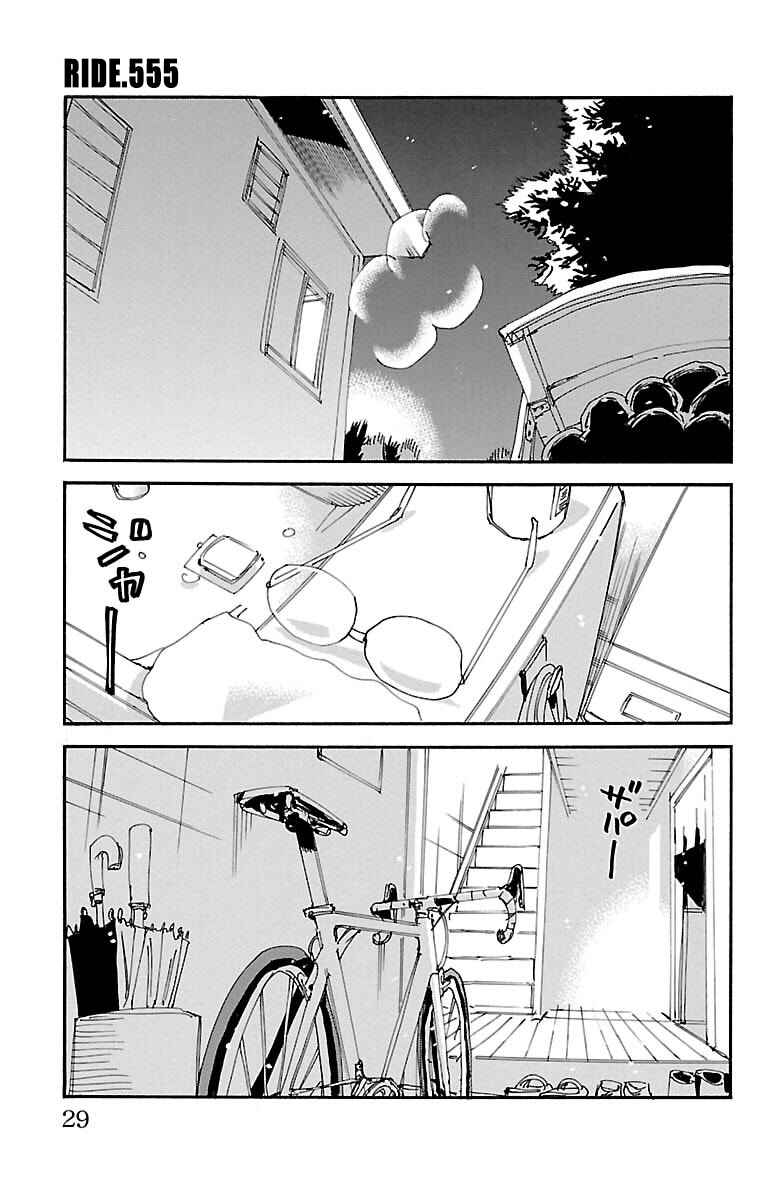 Chapter 555 - Page 1