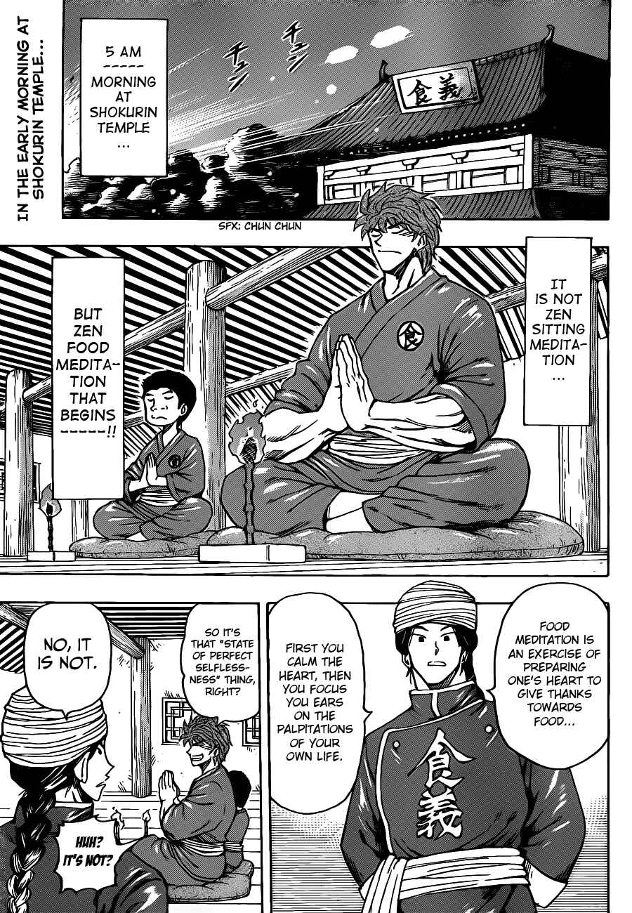 Chapter 184 - Page 1