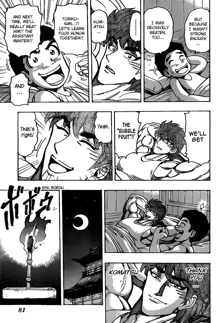Chapter 184 - Page 11