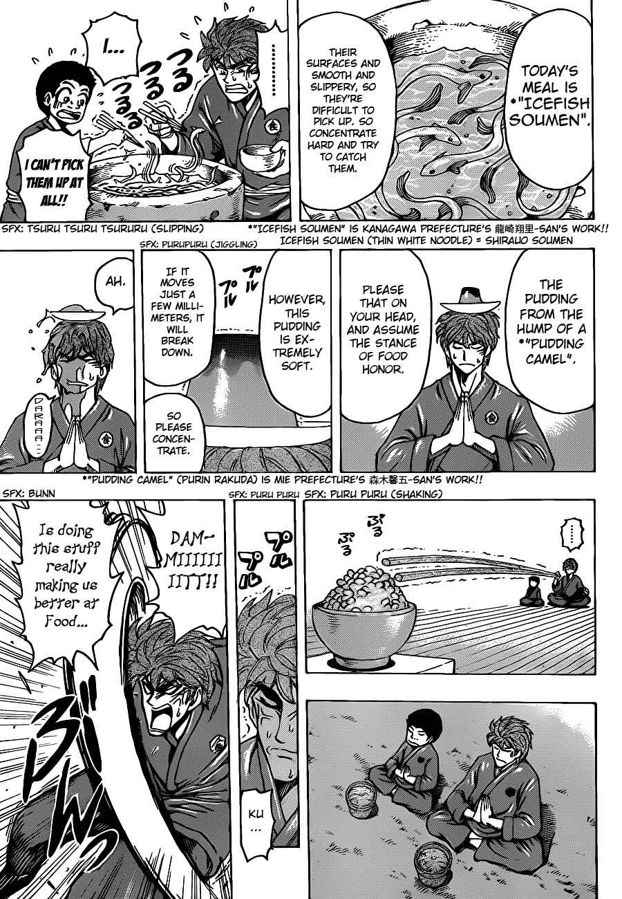 Chapter 184 - Page 13