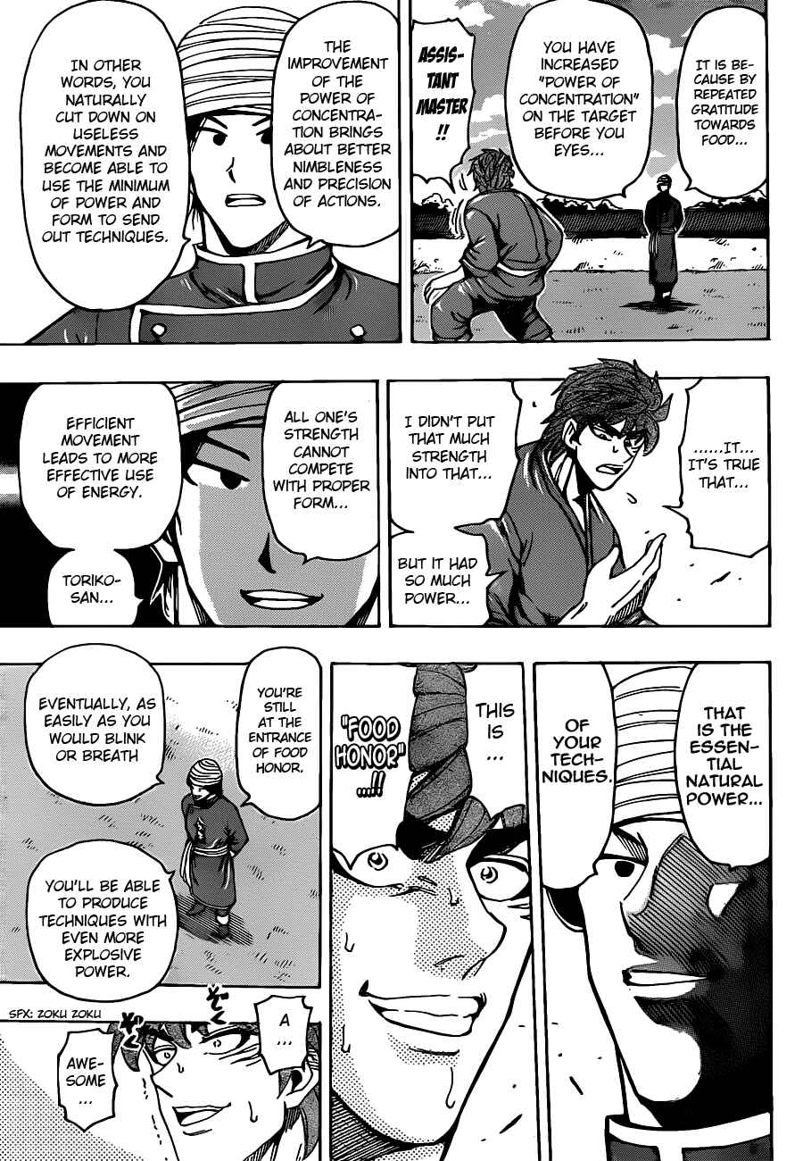 Chapter 184 - Page 15
