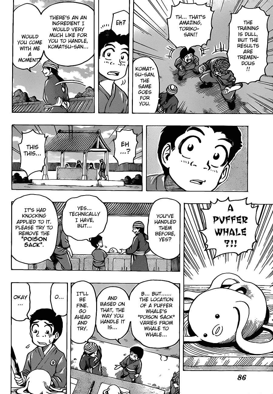 Chapter 184 - Page 16