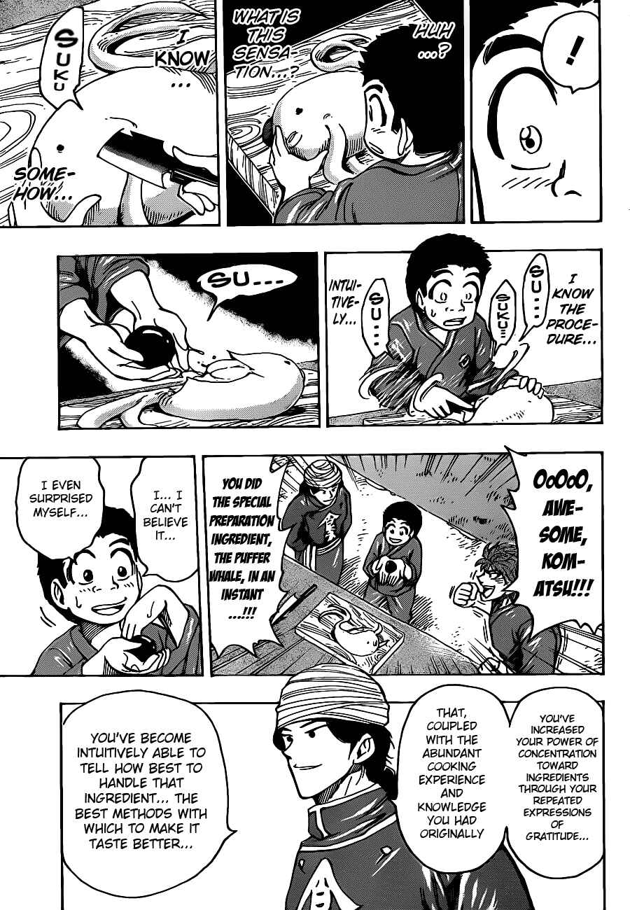 Chapter 184 - Page 17