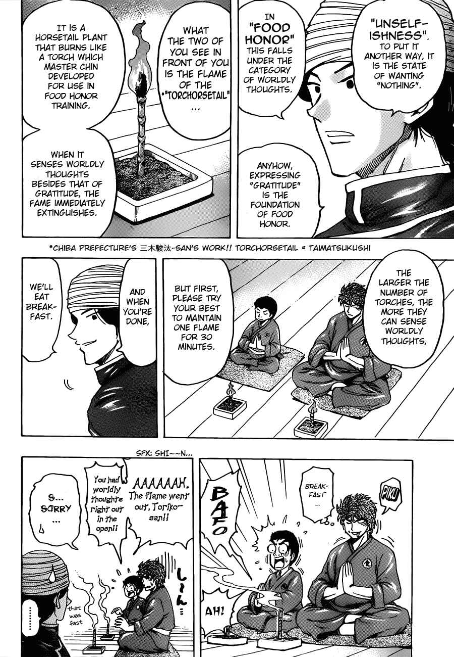 Chapter 184 - Page 2