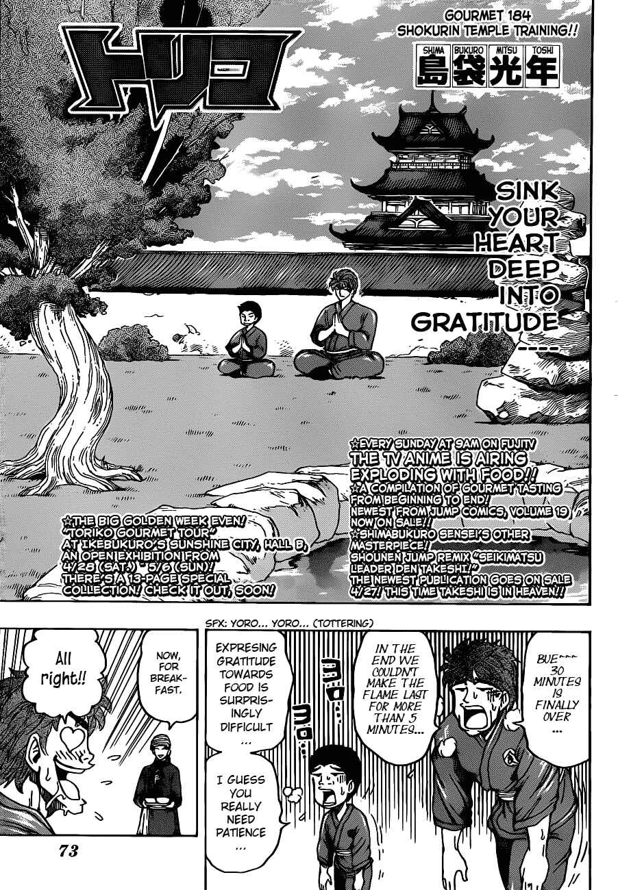 Chapter 184 - Page 3