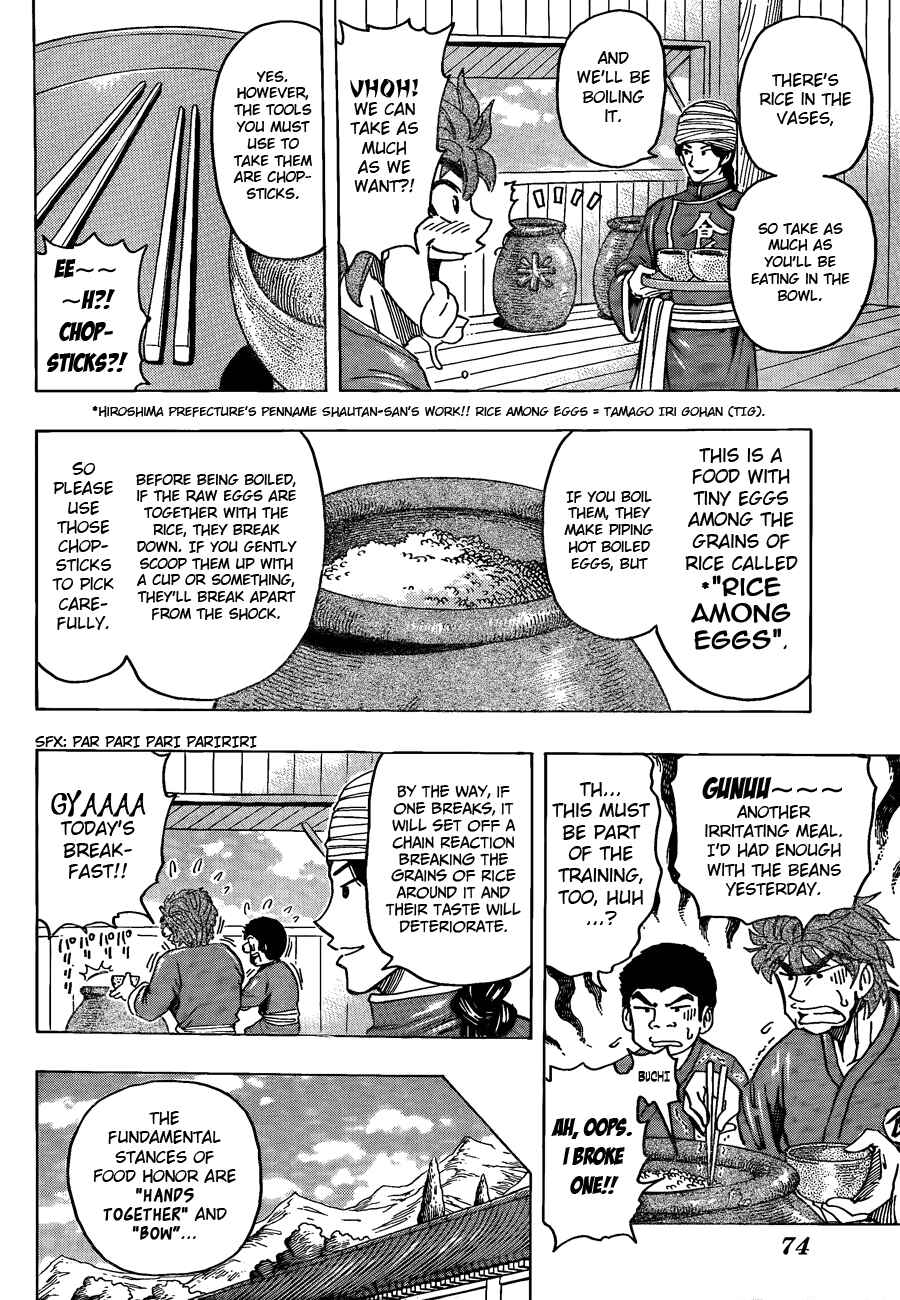 Chapter 184 - Page 4