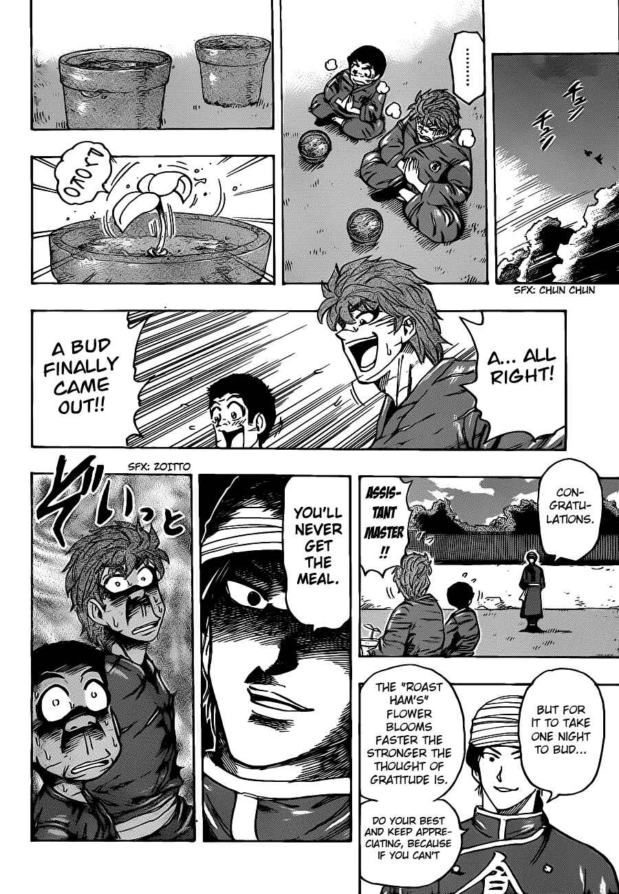 Chapter 184 - Page 8