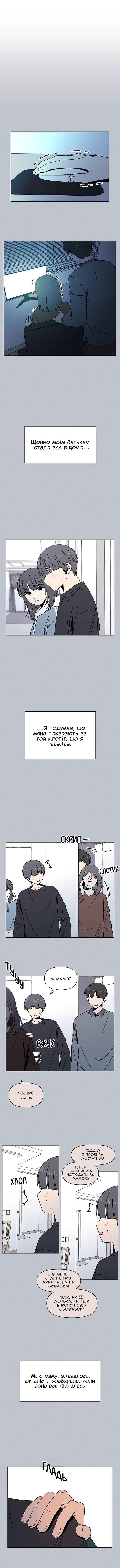 Chapter 124 - Page 1
