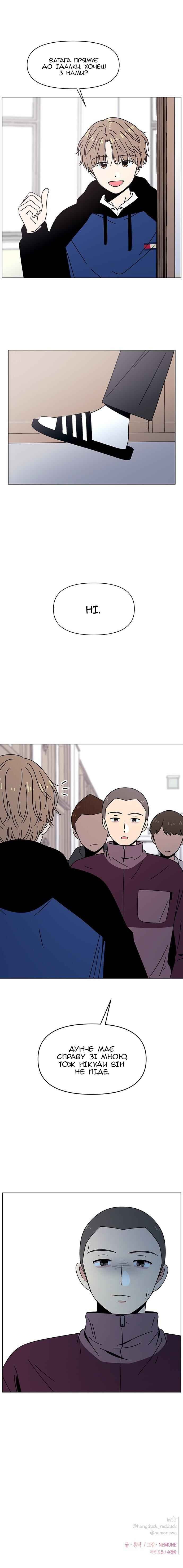 Chapter 124 - Page 10