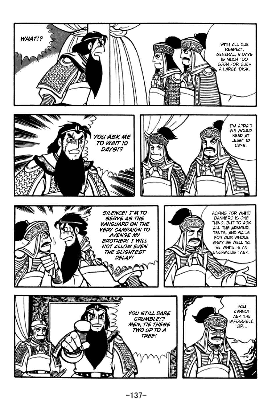 Chapter 293 - Page 16