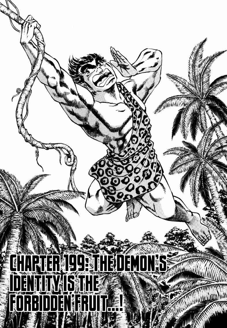 Chapter 199 - Page 1