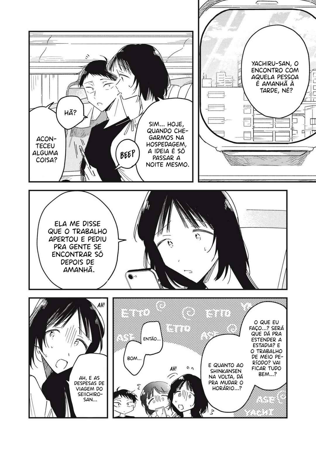 Chapter 12.1 - Page 7