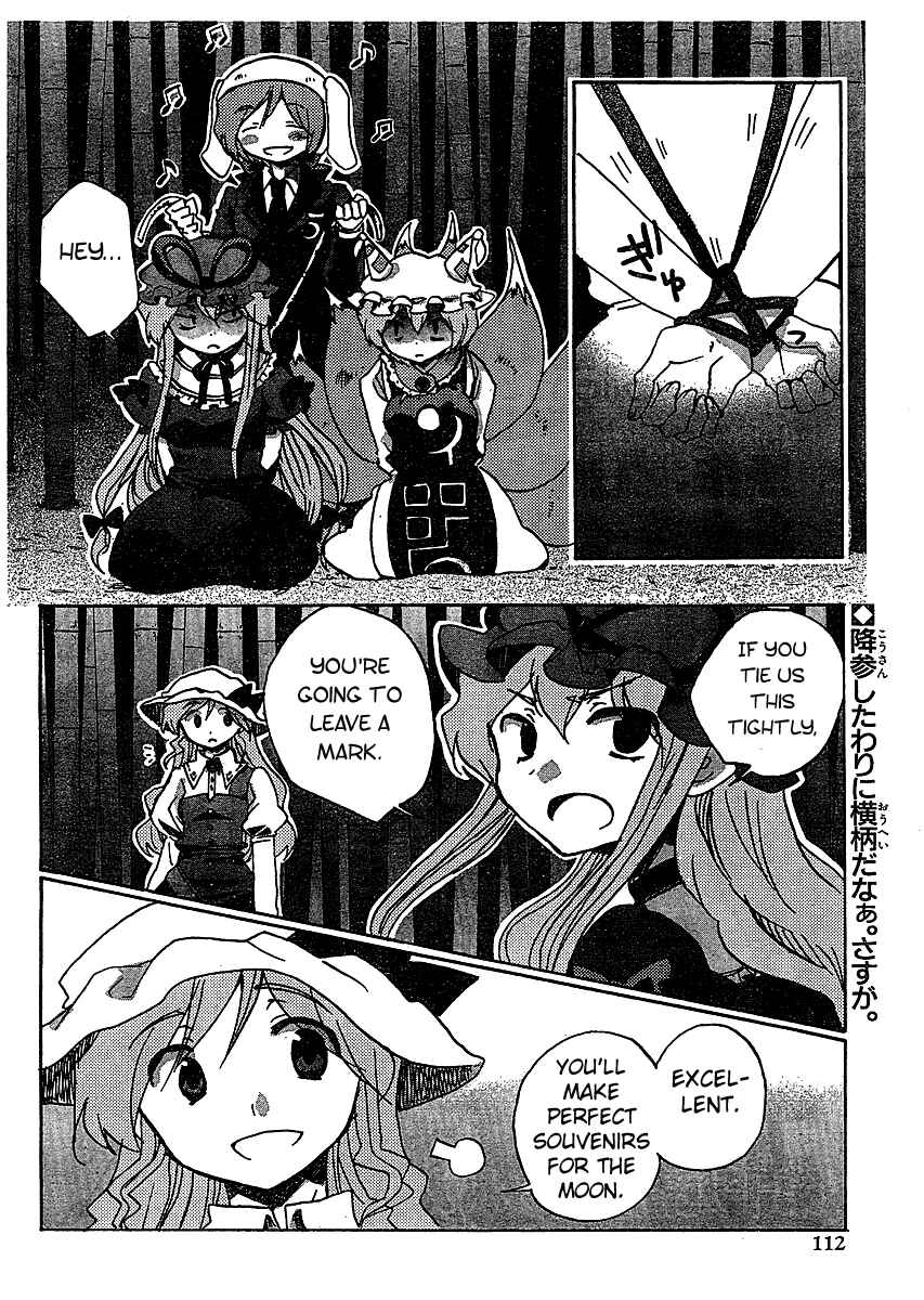 Chapter 19 - Page 2