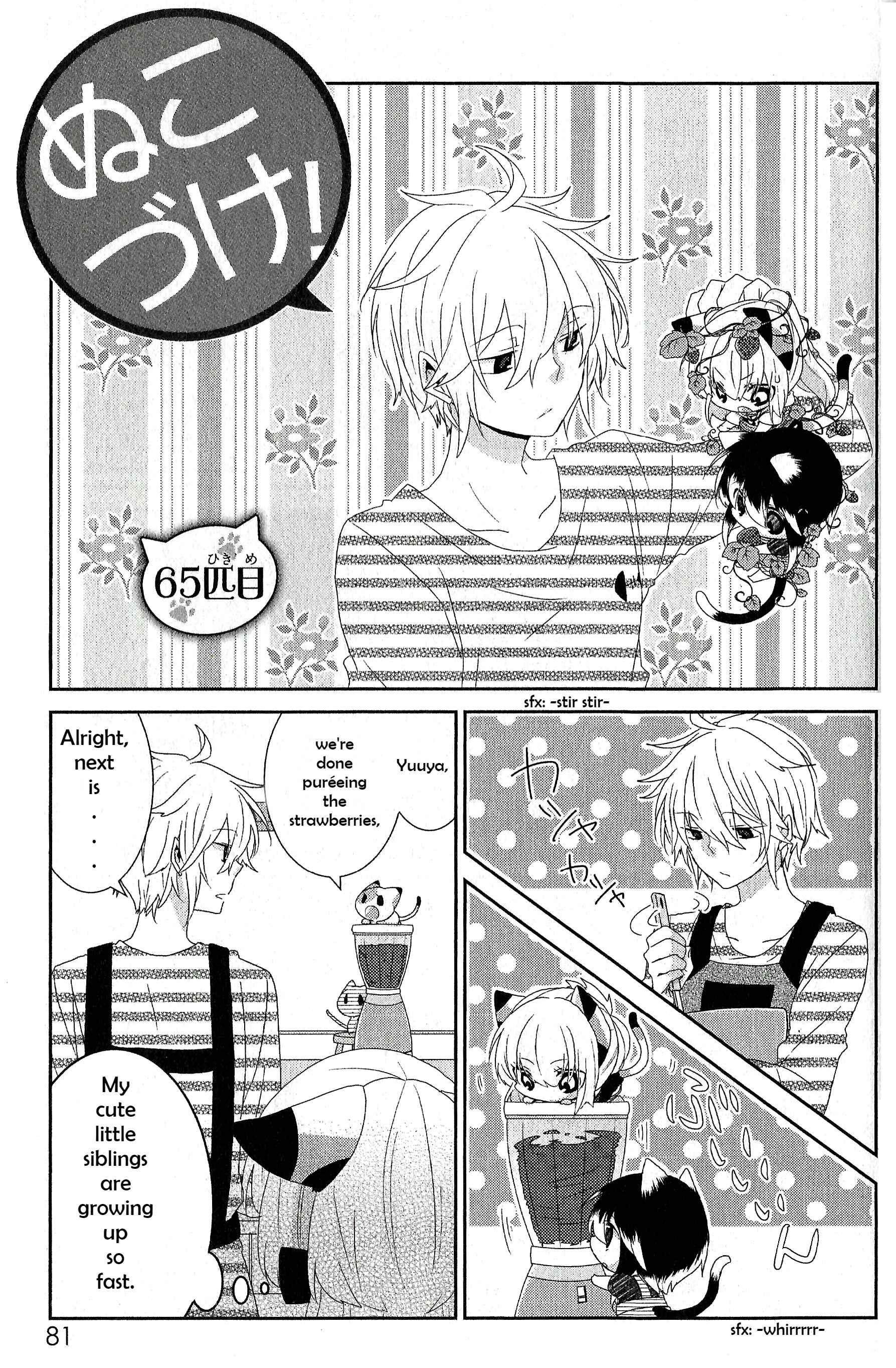 Chapter 65 - Page 1