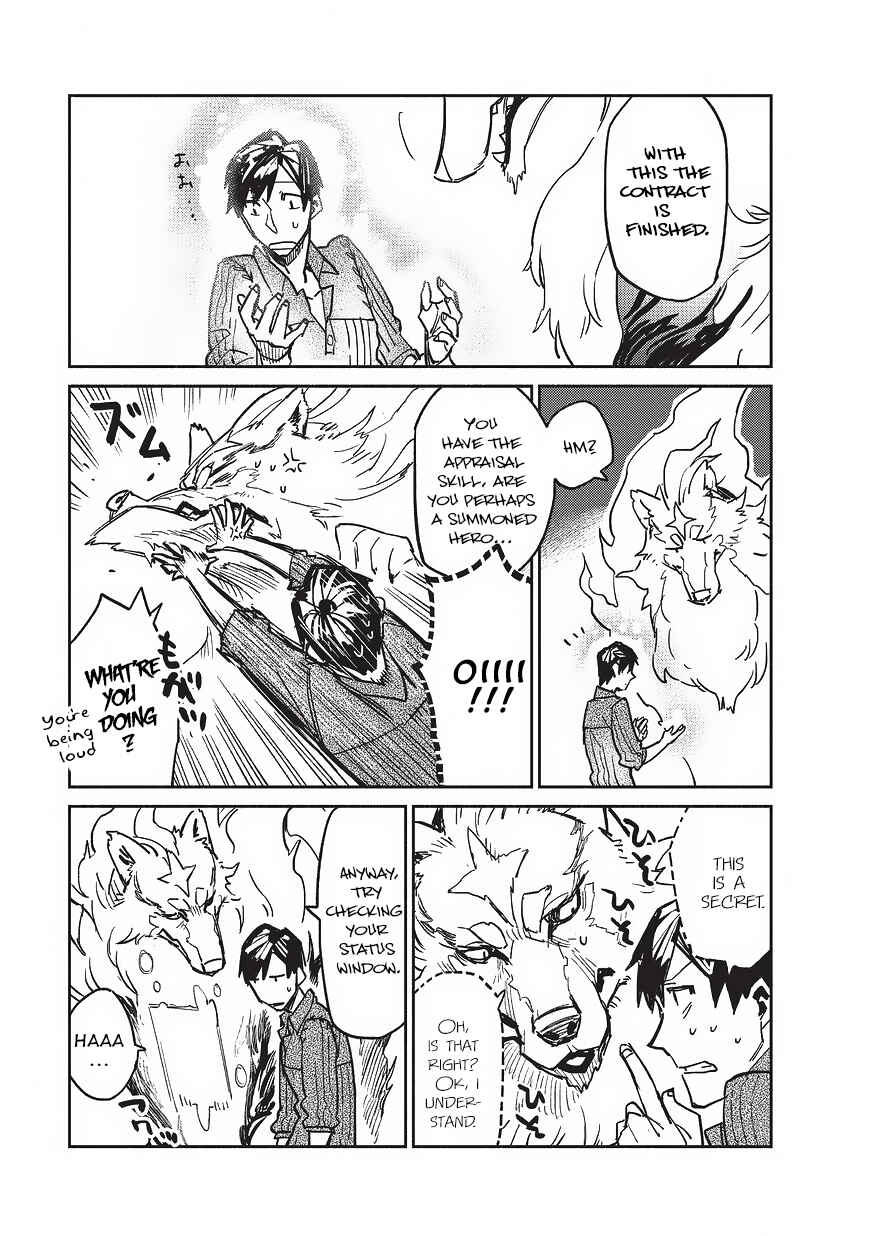 Chapter 2 - Page 12