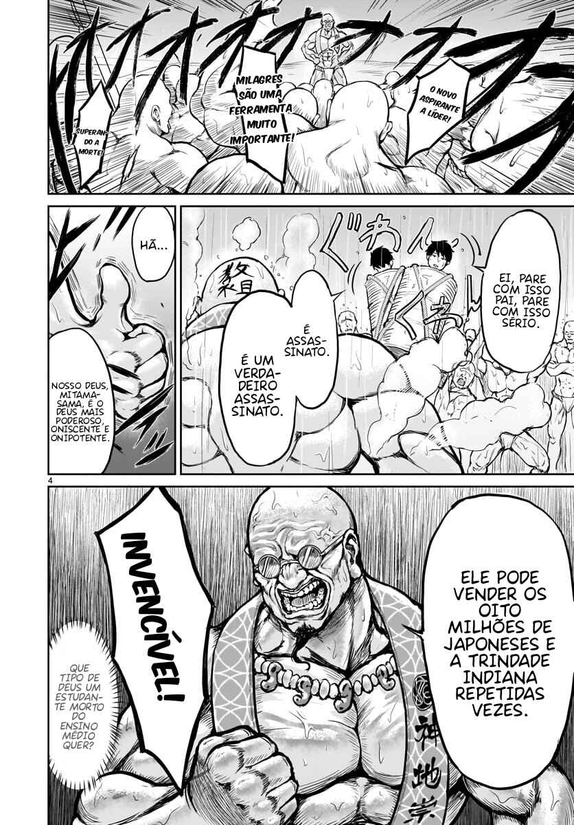 Chapter 1 - Page 7