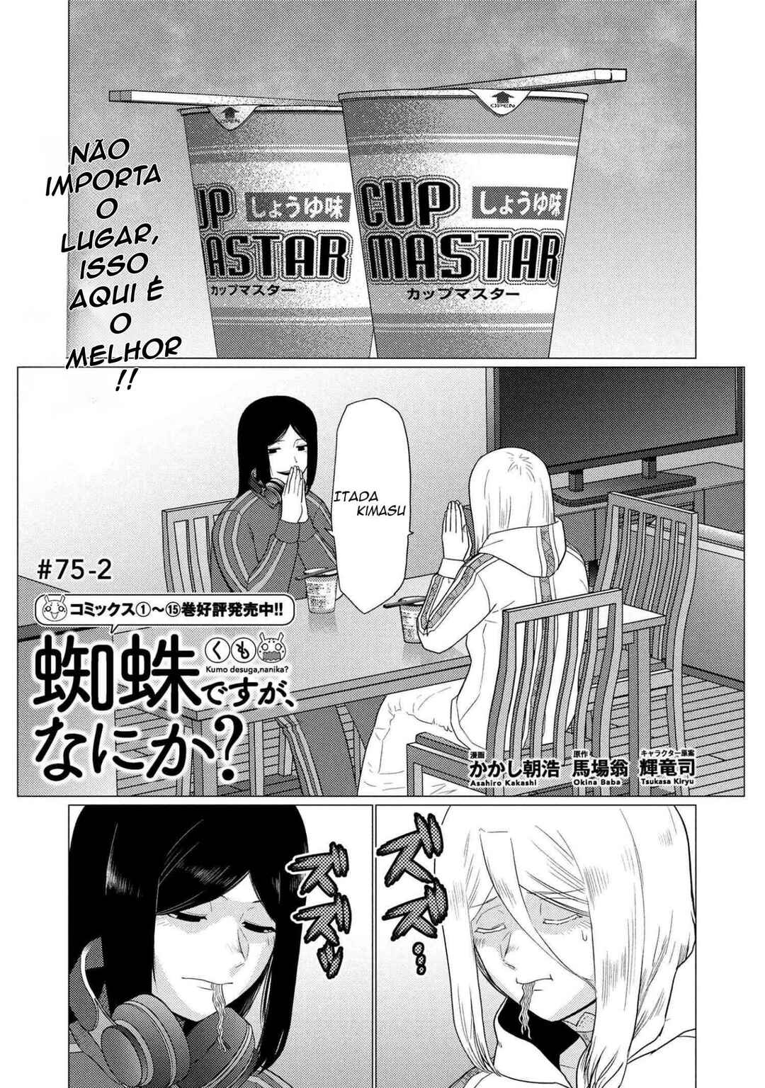 Chapter 75.2 - Page 1