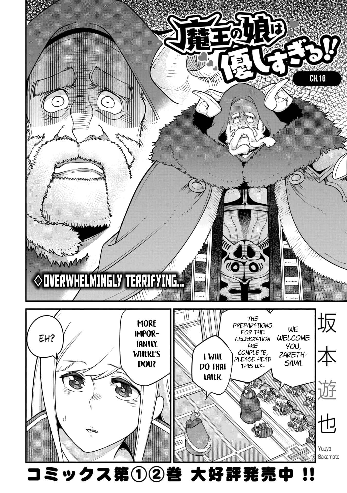 Chapter 16 - Page 2