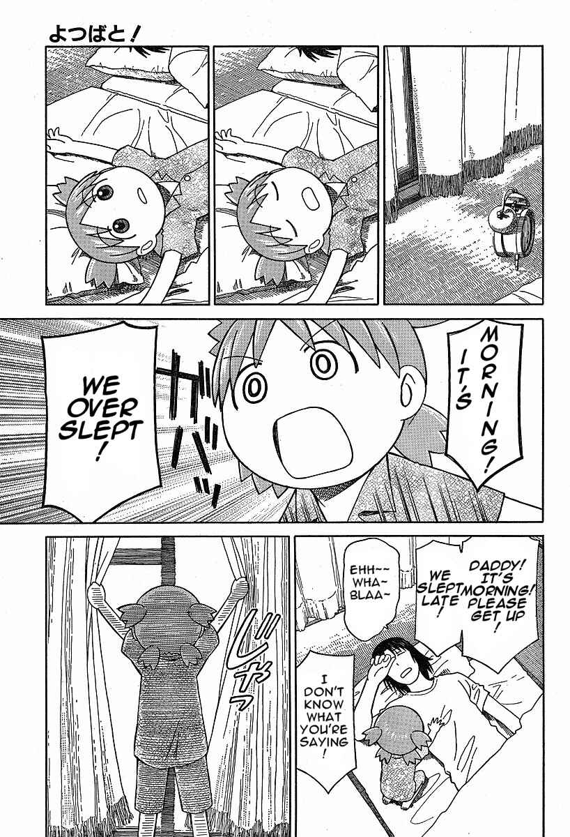 Chapter 47 - Page 7