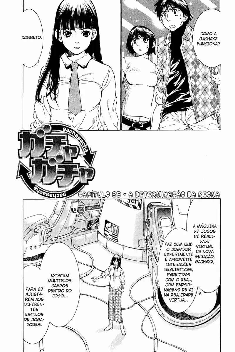Chapter 25 - Page 1