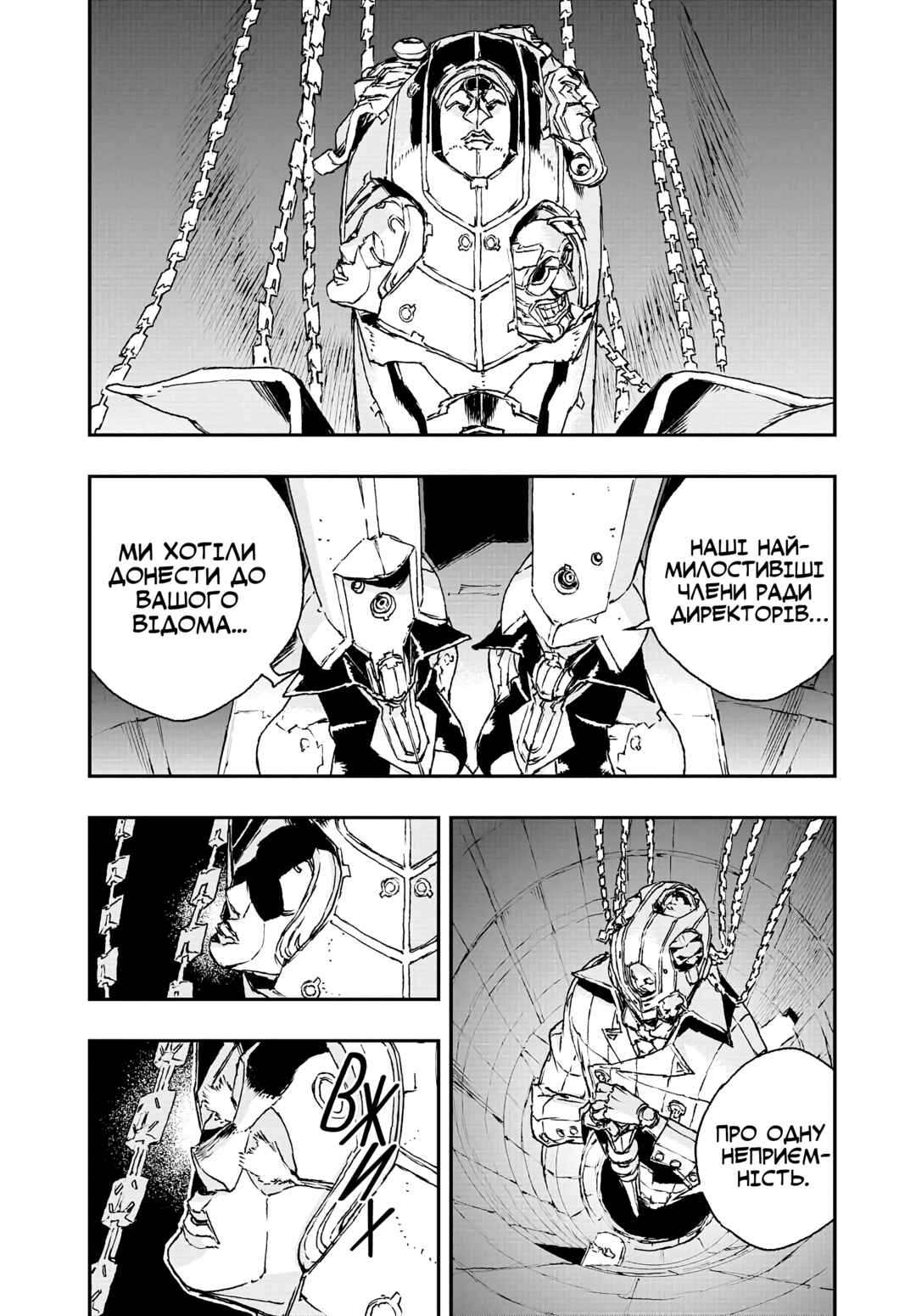 Chapter 15 - Page 3