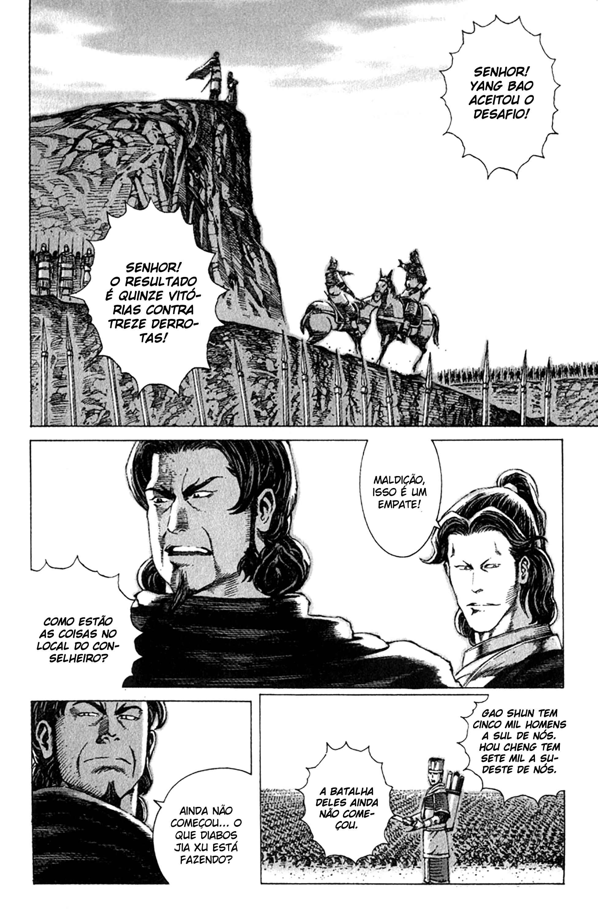 Chapter 78 - Page 4