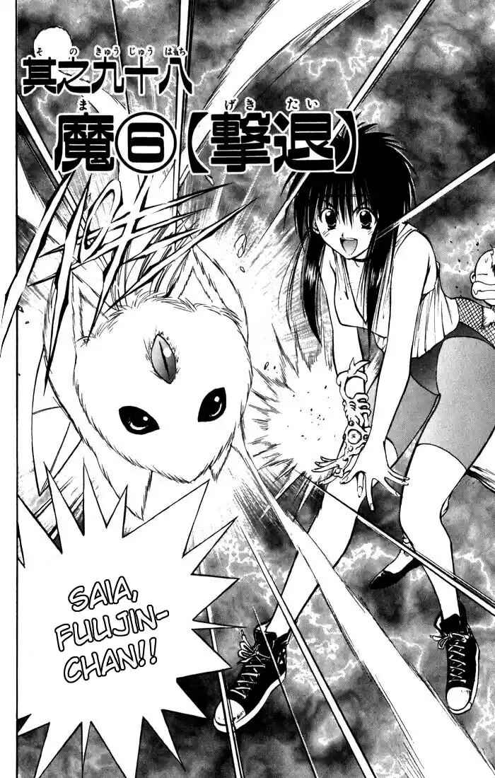 Chapter 98 - Page 5